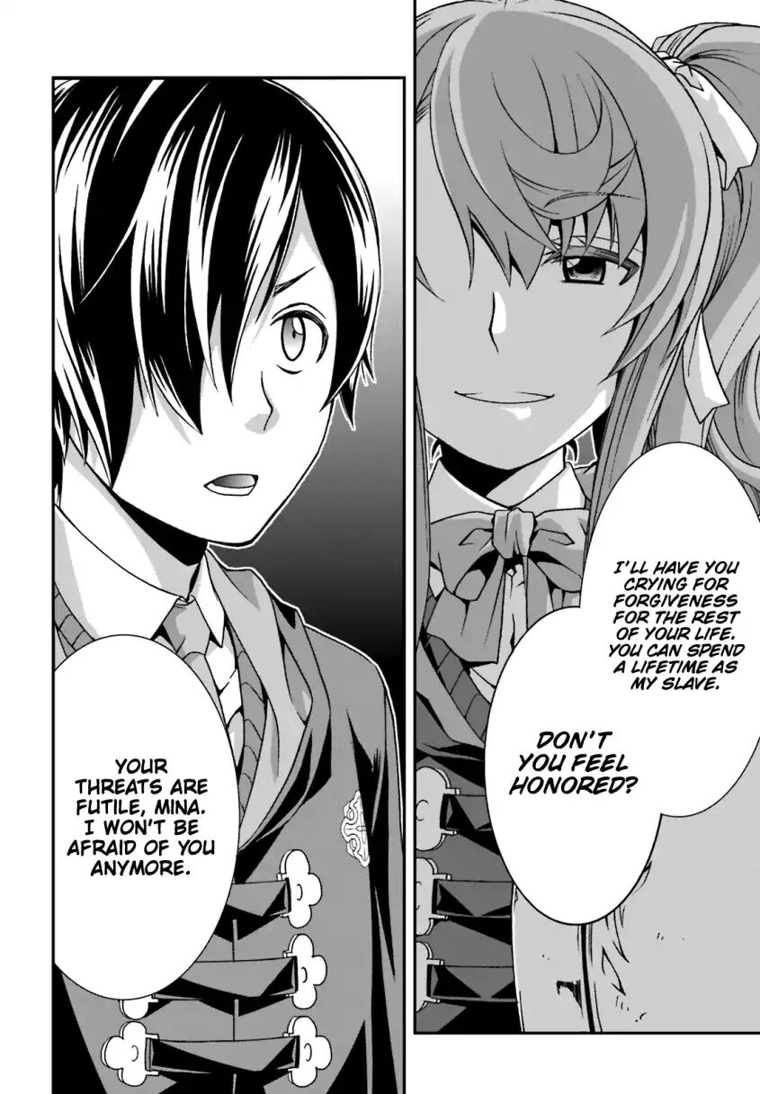 The Wrong Way to Use Healing Magic Chapter 25 - Page 23
