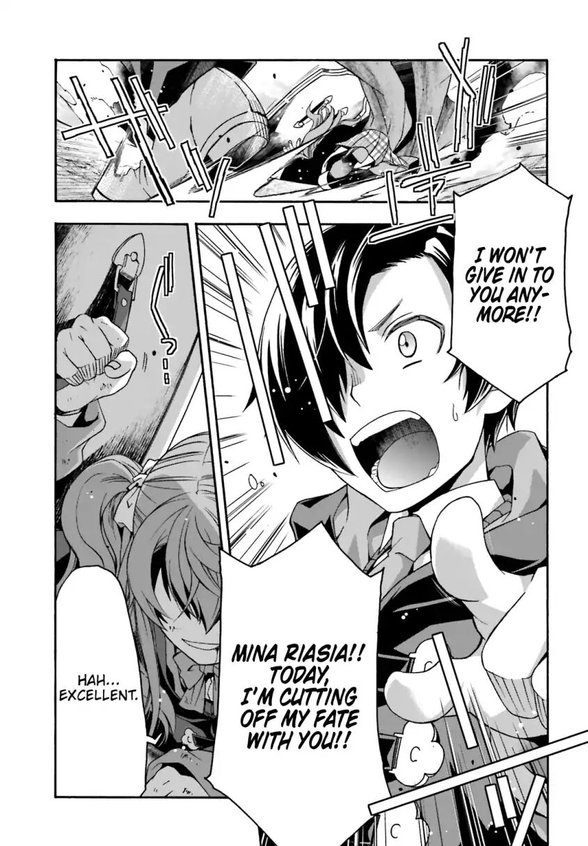 The Wrong Way to Use Healing Magic Chapter 25 - Page 30