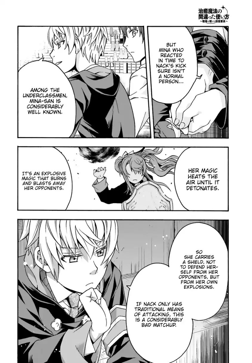 The Wrong Way to Use Healing Magic Chapter 25 - Page 35