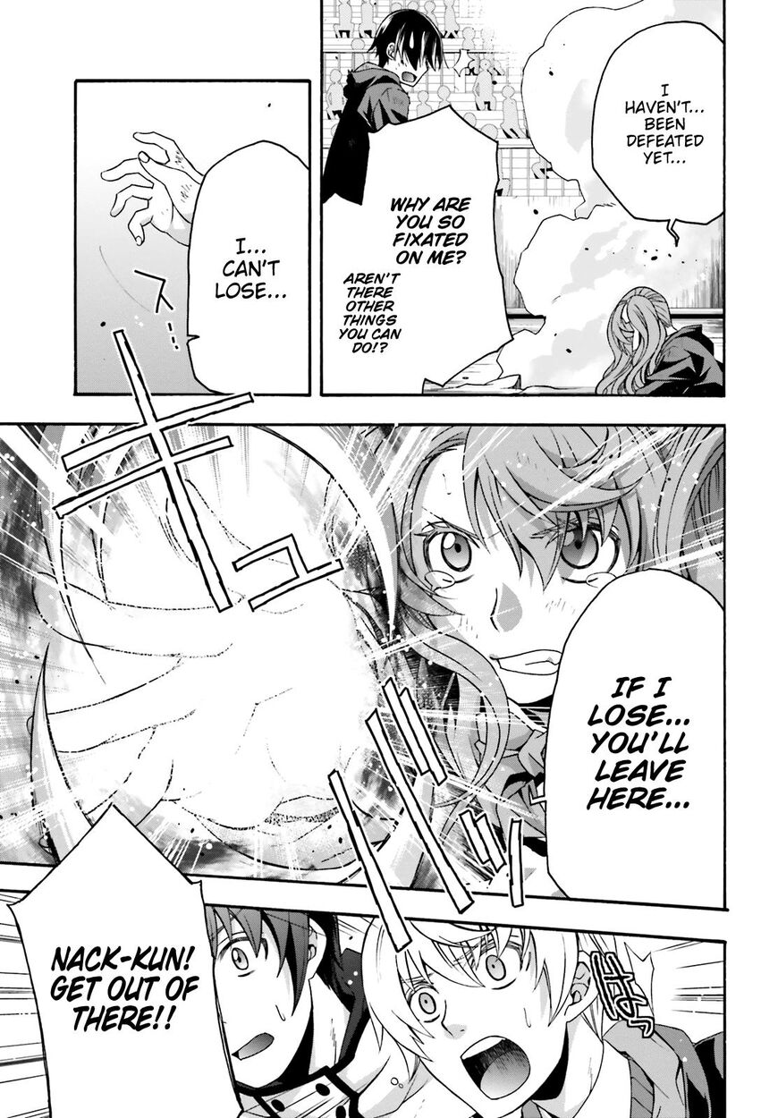 The Wrong Way to Use Healing Magic Chapter 26 - Page 41