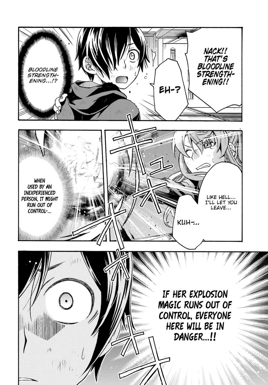 The Wrong Way to Use Healing Magic Chapter 26 - Page 42