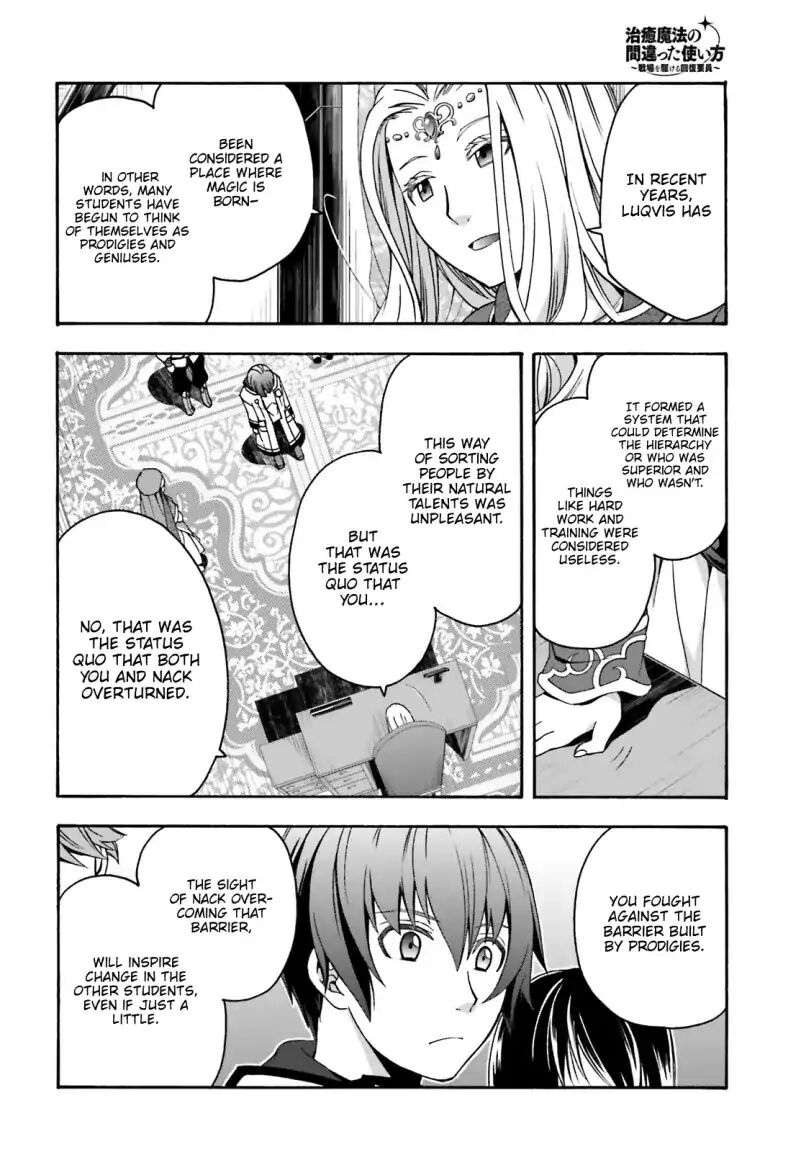 The Wrong Way to Use Healing Magic Chapter 27.1 - Page 13