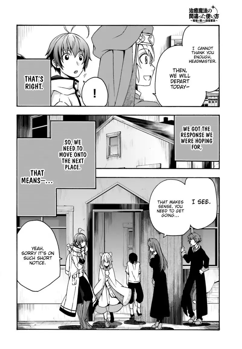The Wrong Way to Use Healing Magic Chapter 27.1 - Page 15