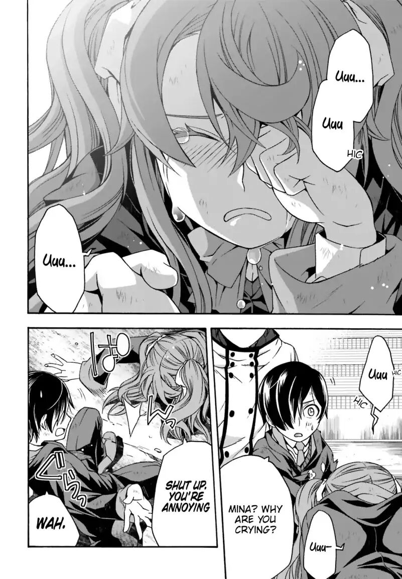 The Wrong Way to Use Healing Magic Chapter 27.1 - Page 3