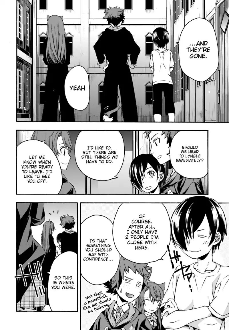 The Wrong Way to Use Healing Magic Chapter 27.2 - Page 1