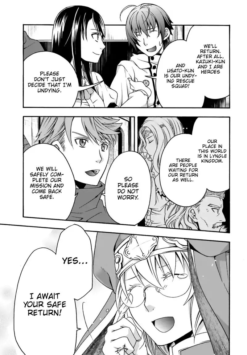 The Wrong Way to Use Healing Magic Chapter 27.2 - Page 18