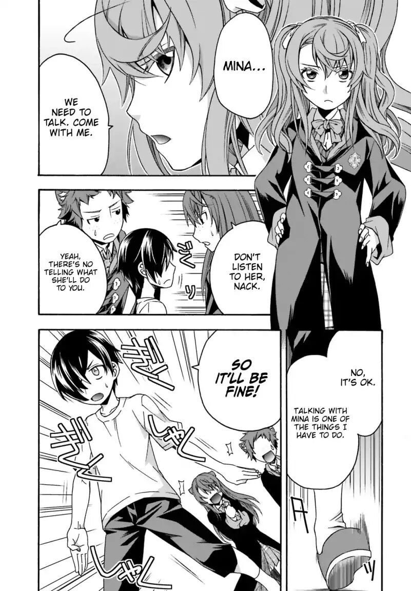 The Wrong Way to Use Healing Magic Chapter 27.2 - Page 2