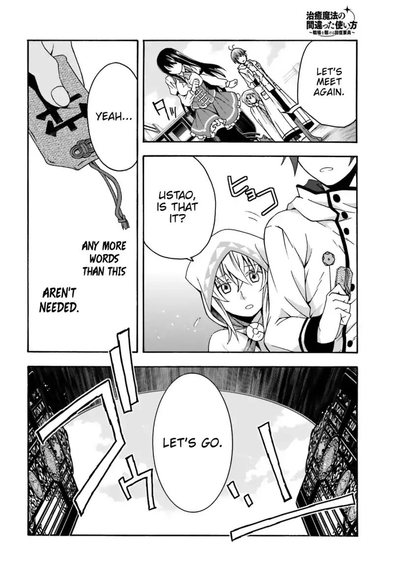 The Wrong Way to Use Healing Magic Chapter 27.2 - Page 27