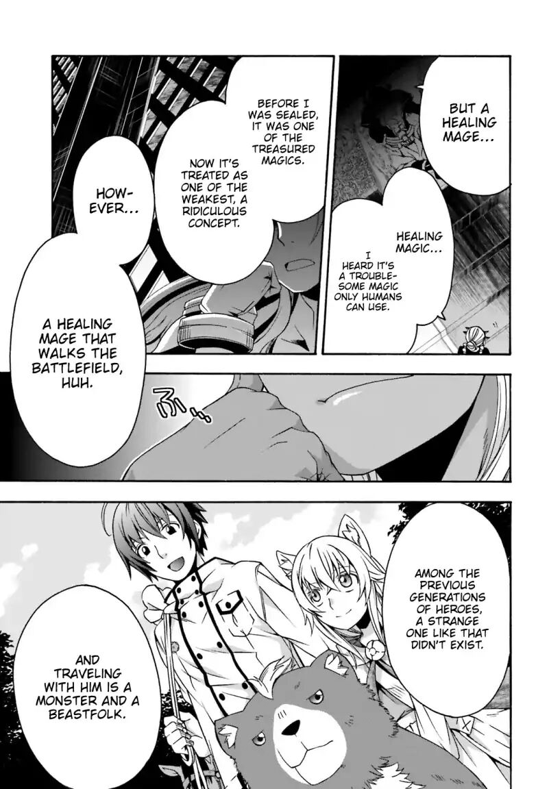 The Wrong Way to Use Healing Magic Chapter 27.2 - Page 32