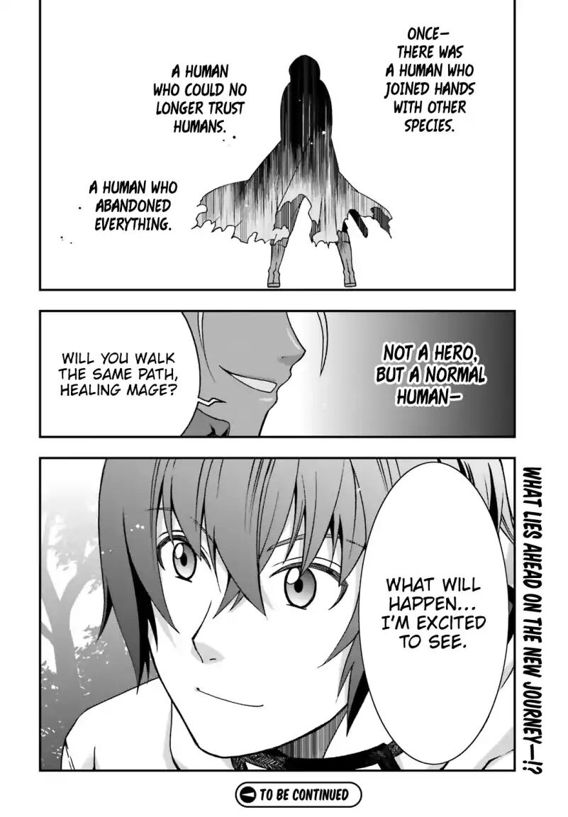 The Wrong Way to Use Healing Magic Chapter 27.2 - Page 33