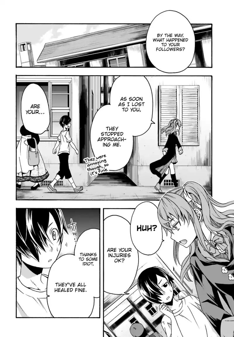 The Wrong Way to Use Healing Magic Chapter 27.2 - Page 5