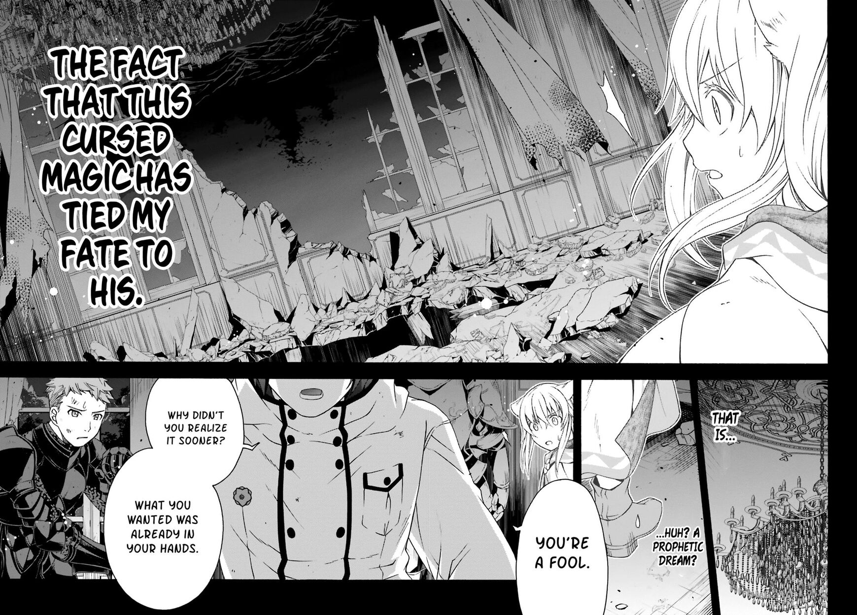 The Wrong Way to Use Healing Magic Chapter 28 - Page 1