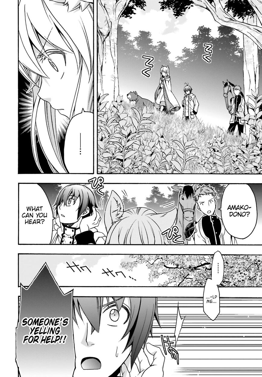 The Wrong Way to Use Healing Magic Chapter 28 - Page 17