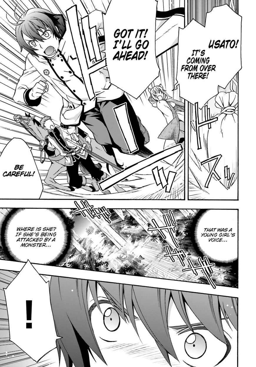 The Wrong Way to Use Healing Magic Chapter 28 - Page 18