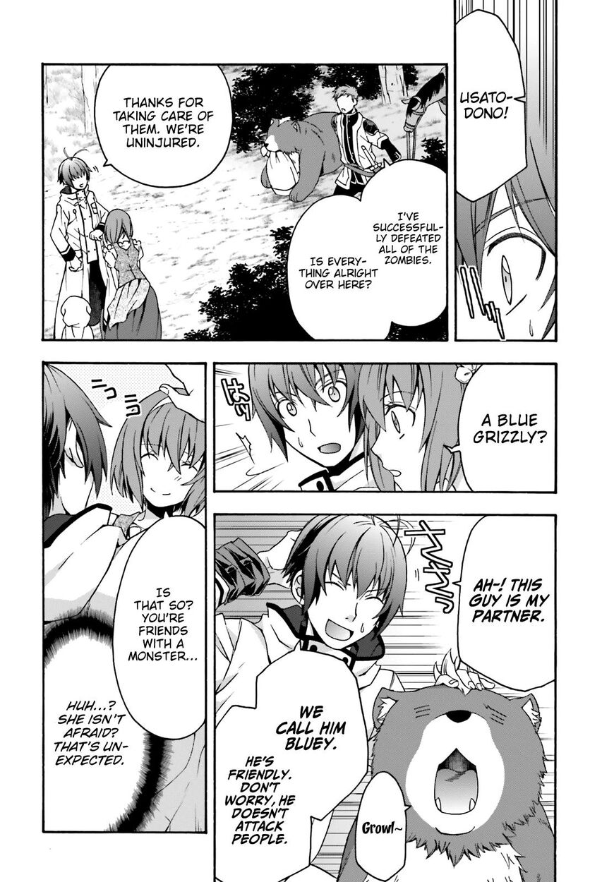 The Wrong Way to Use Healing Magic Chapter 28 - Page 37