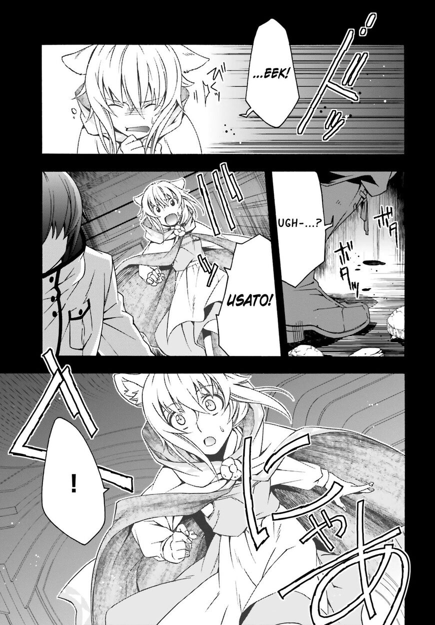 The Wrong Way to Use Healing Magic Chapter 28 - Page 4