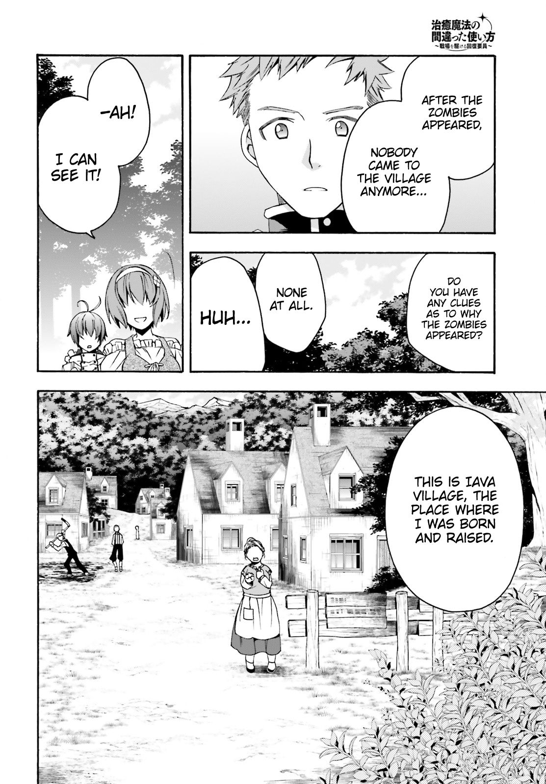 The Wrong Way to Use Healing Magic Chapter 29.1 - Page 6