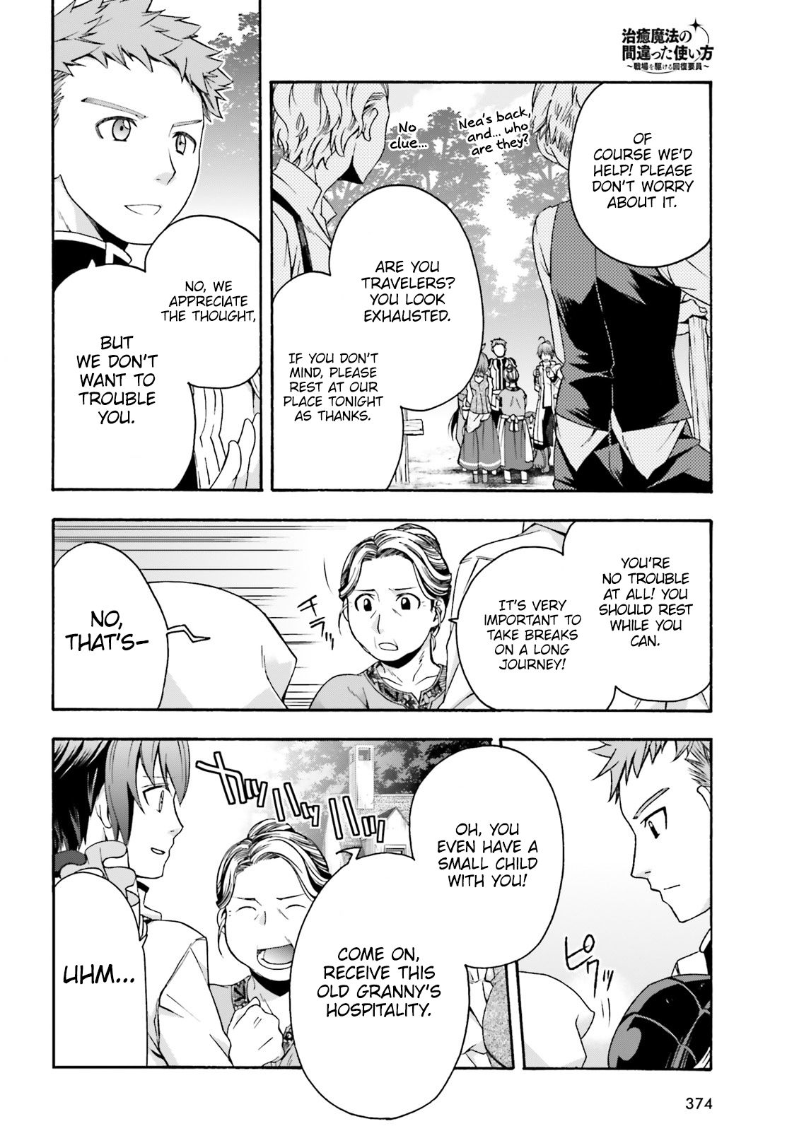 The Wrong Way to Use Healing Magic Chapter 29.1 - Page 8