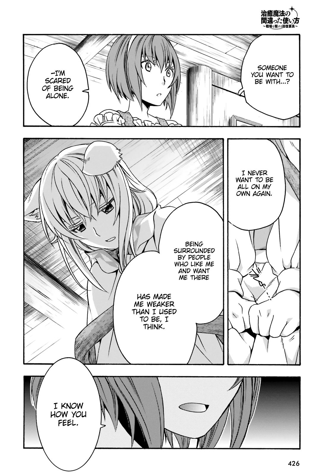 The Wrong Way to Use Healing Magic Chapter 29.2 - Page 20
