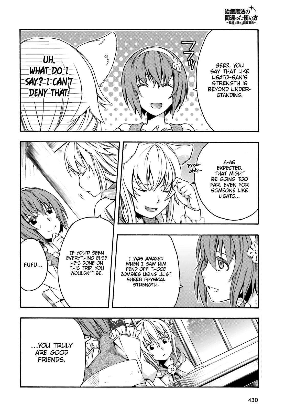 The Wrong Way to Use Healing Magic Chapter 29.2 - Page 24