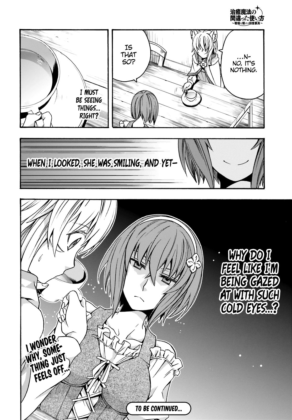 The Wrong Way to Use Healing Magic Chapter 29.2 - Page 26