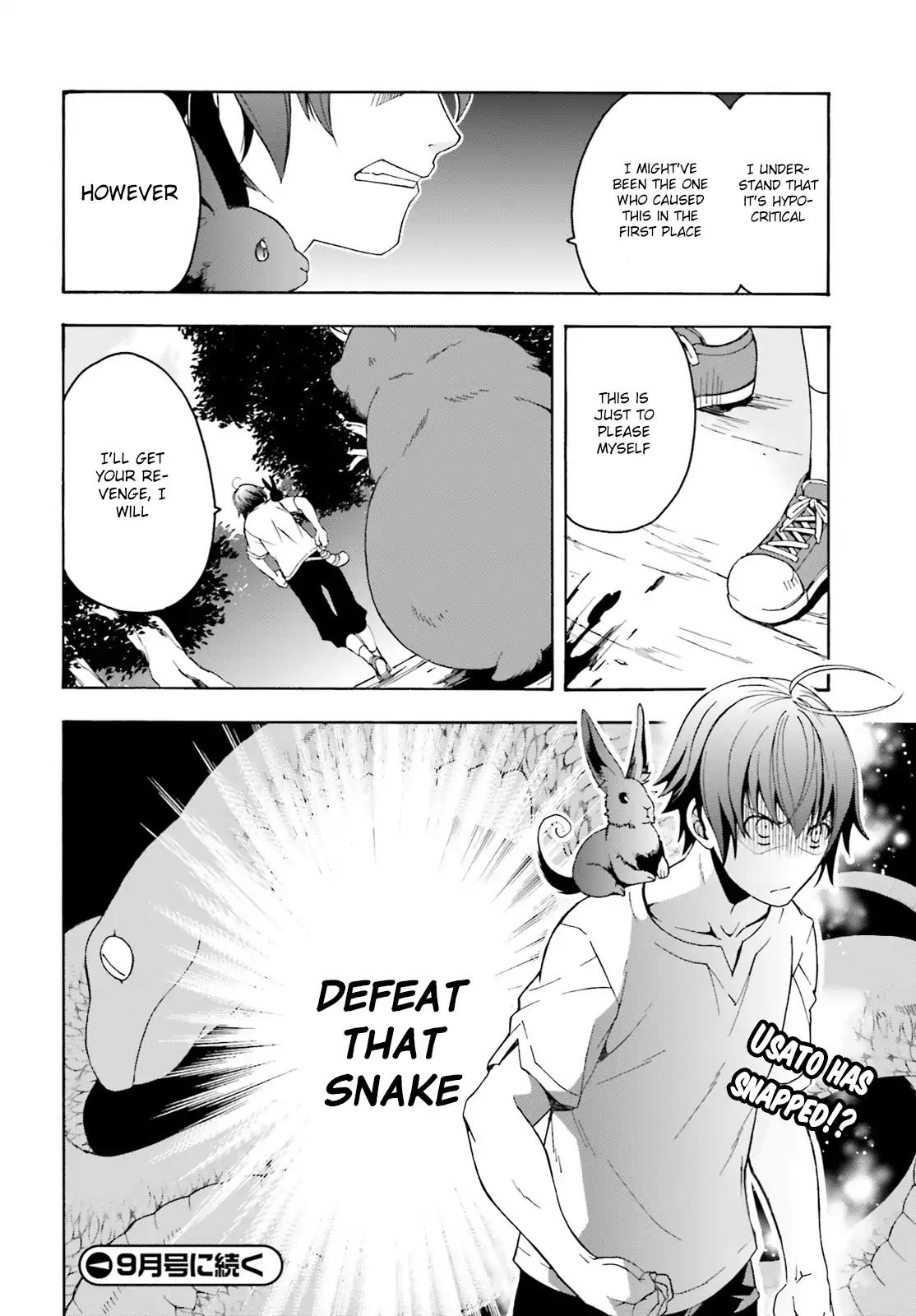 The Wrong Way to Use Healing Magic Chapter 3 - Page 32
