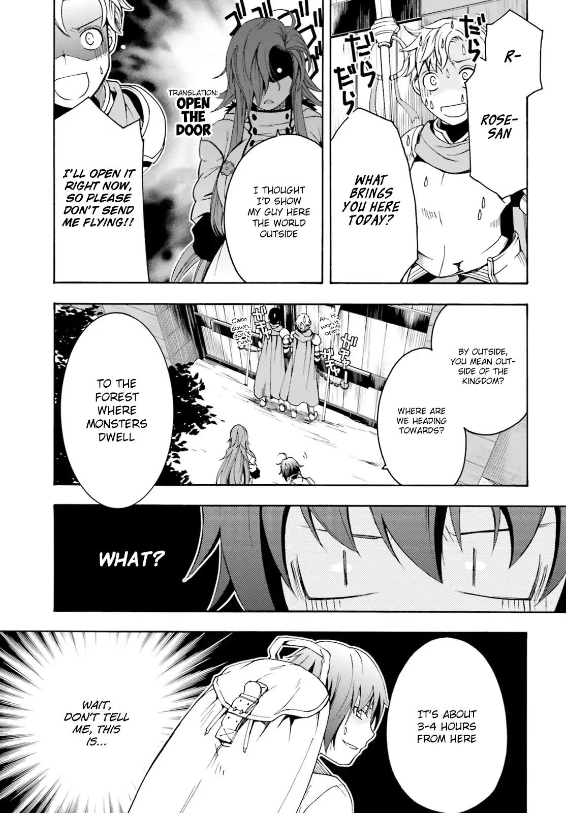 The Wrong Way to Use Healing Magic Chapter 3 - Page 7