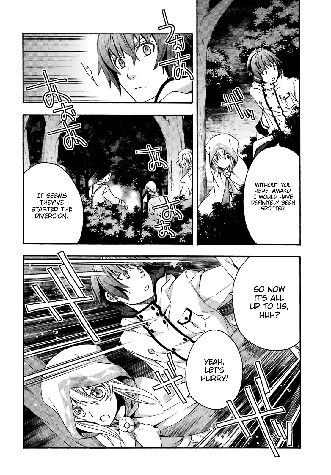 The Wrong Way to Use Healing Magic Chapter 30 - Page 14