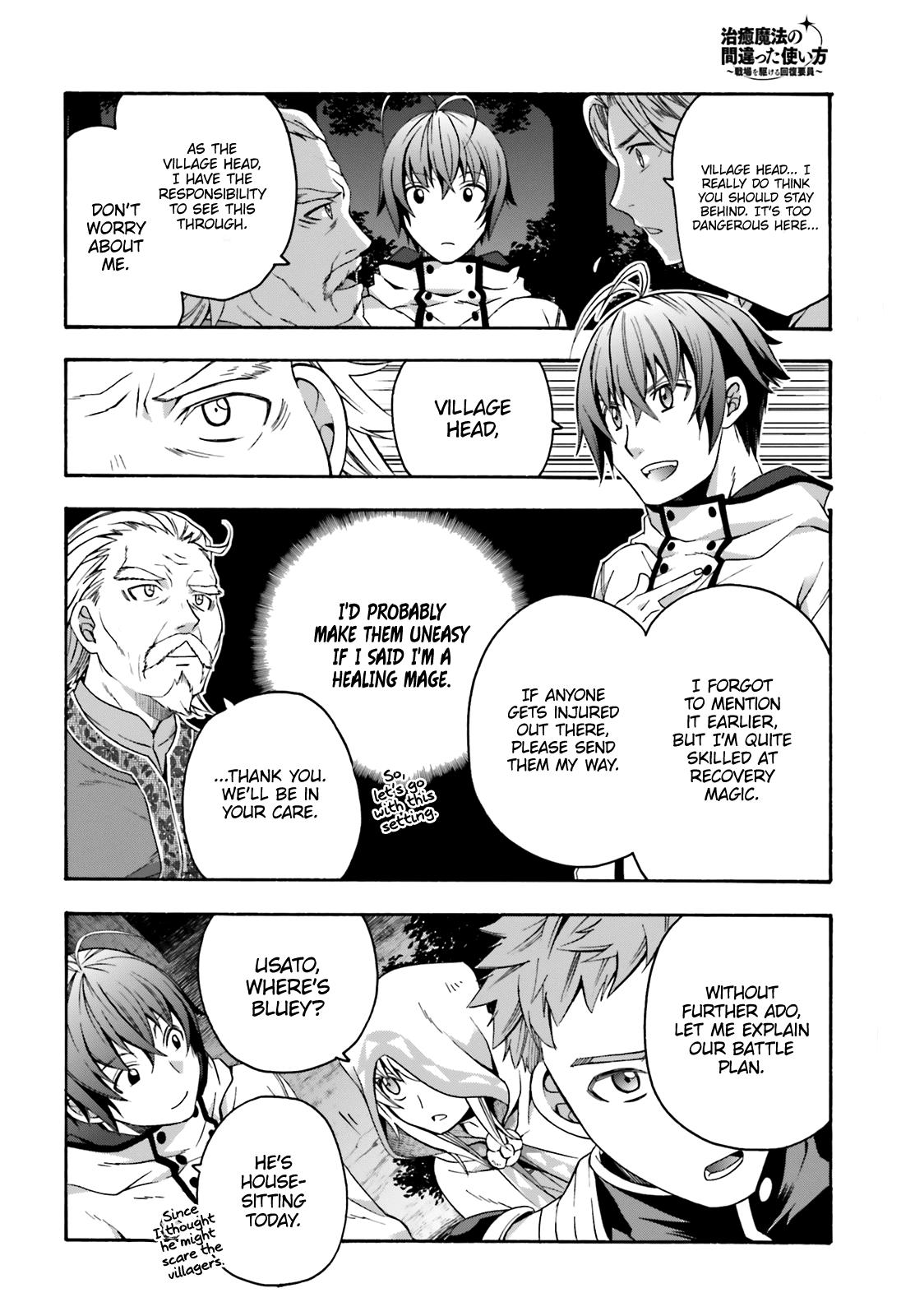 The Wrong Way to Use Healing Magic Chapter 30 - Page 2