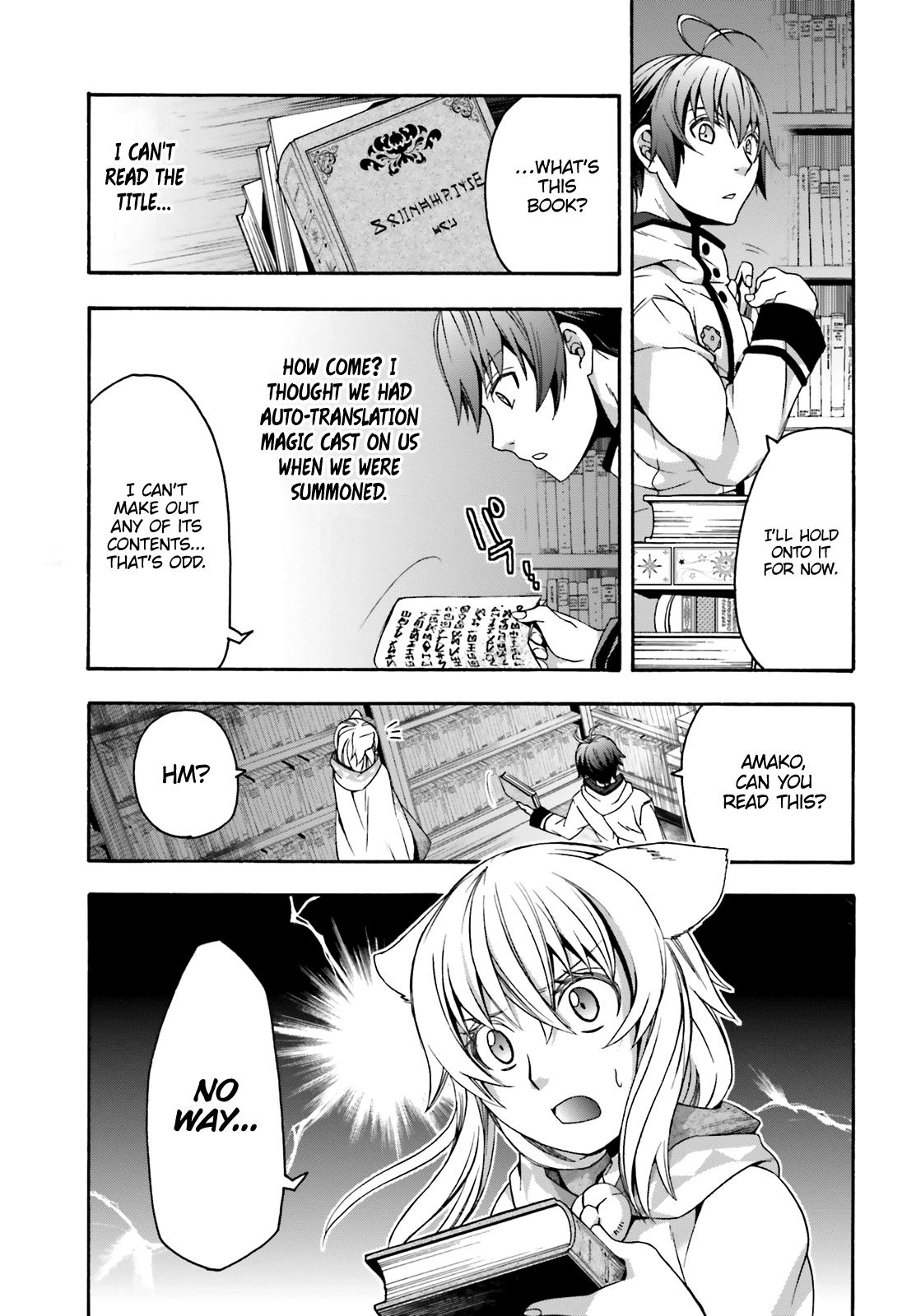 The Wrong Way to Use Healing Magic Chapter 30 - Page 25