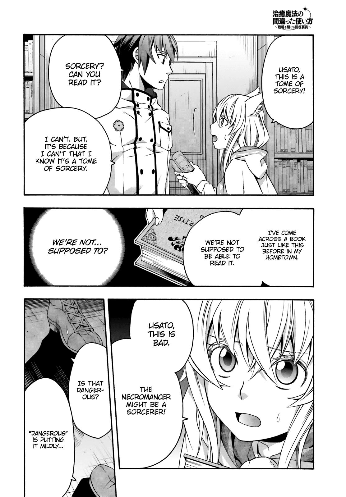 The Wrong Way to Use Healing Magic Chapter 30 - Page 26