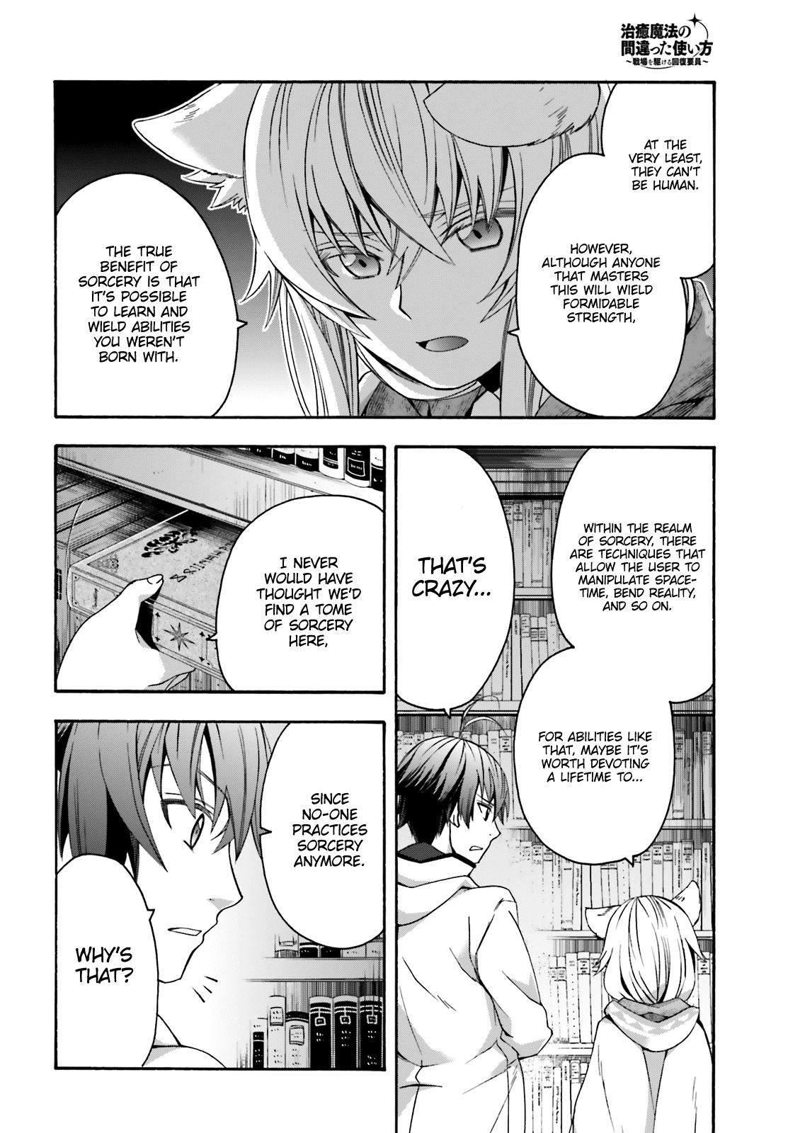 The Wrong Way to Use Healing Magic Chapter 30 - Page 28