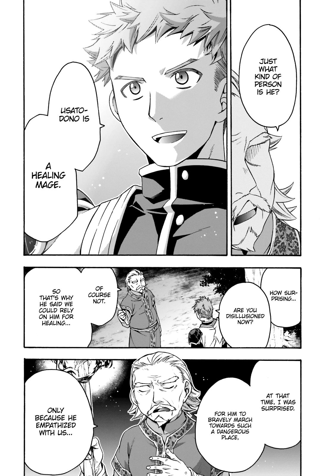 The Wrong Way to Use Healing Magic Chapter 30 - Page 32