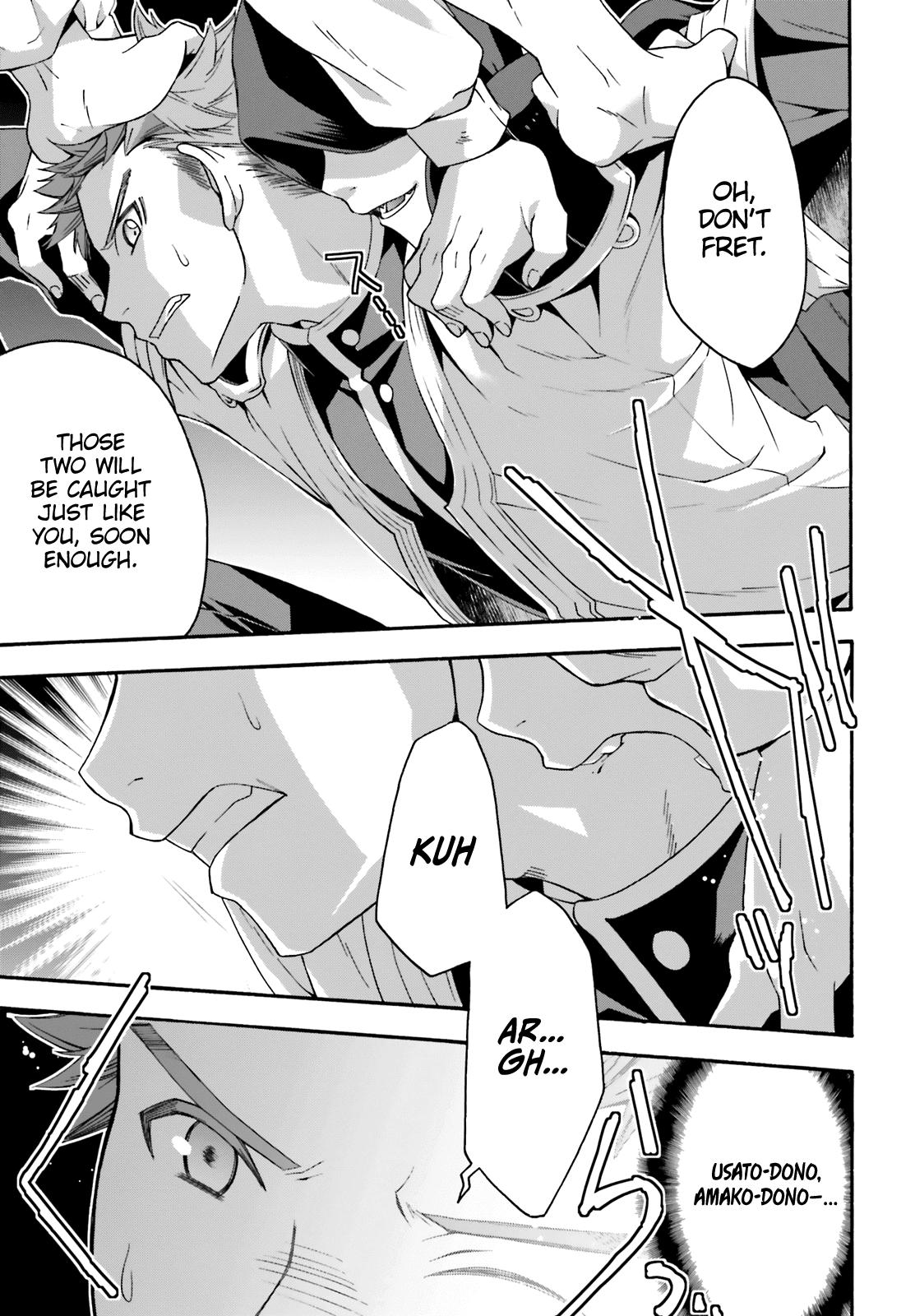 The Wrong Way to Use Healing Magic Chapter 30 - Page 39