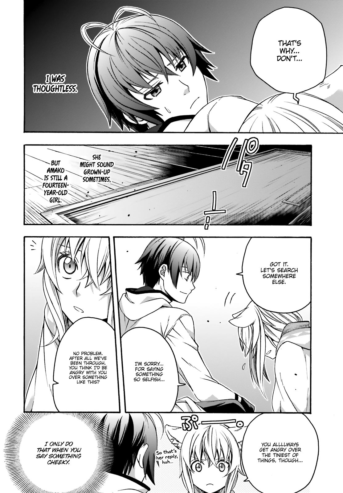The Wrong Way to Use Healing Magic Chapter 31 - Page 12