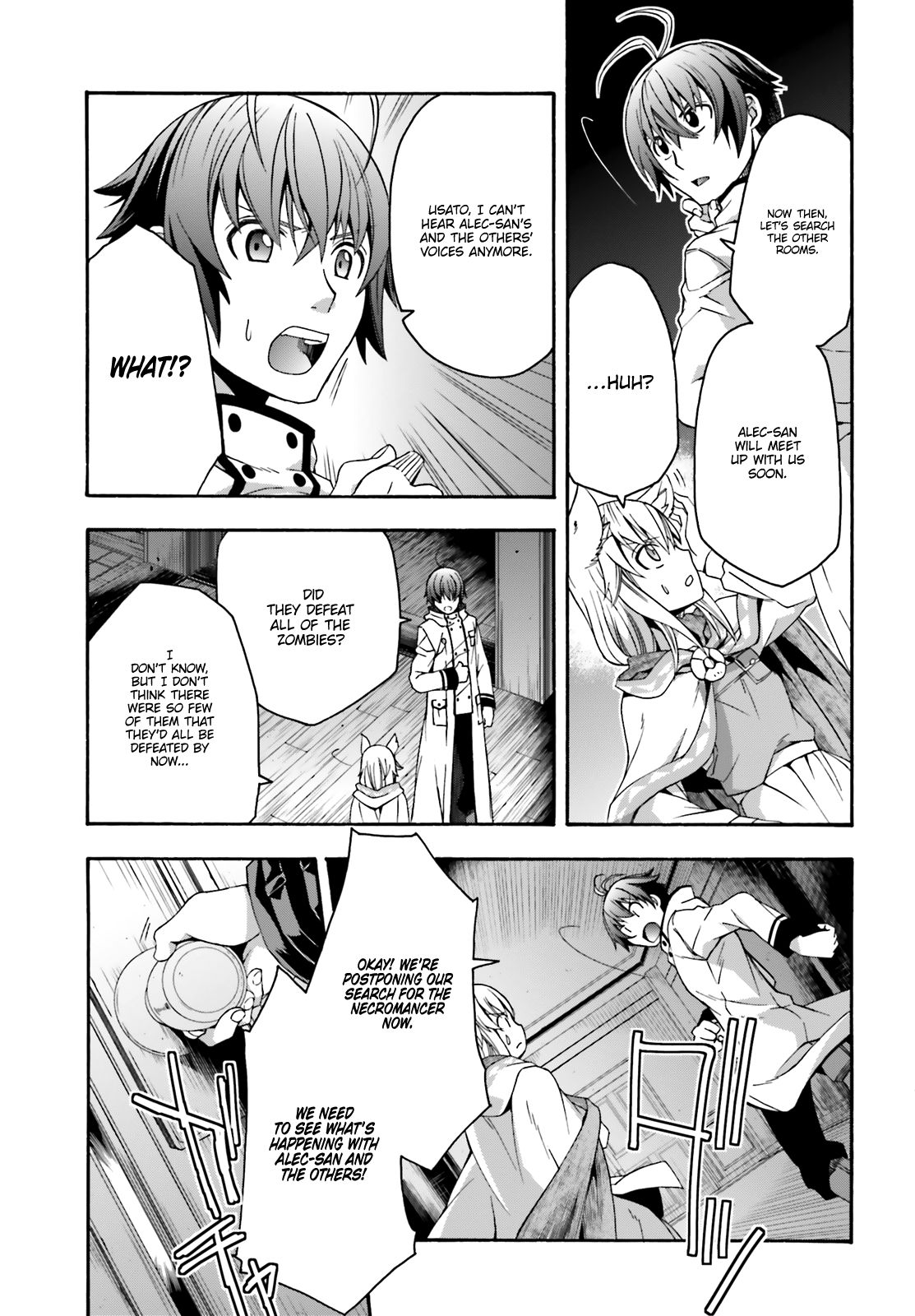The Wrong Way to Use Healing Magic Chapter 31 - Page 13