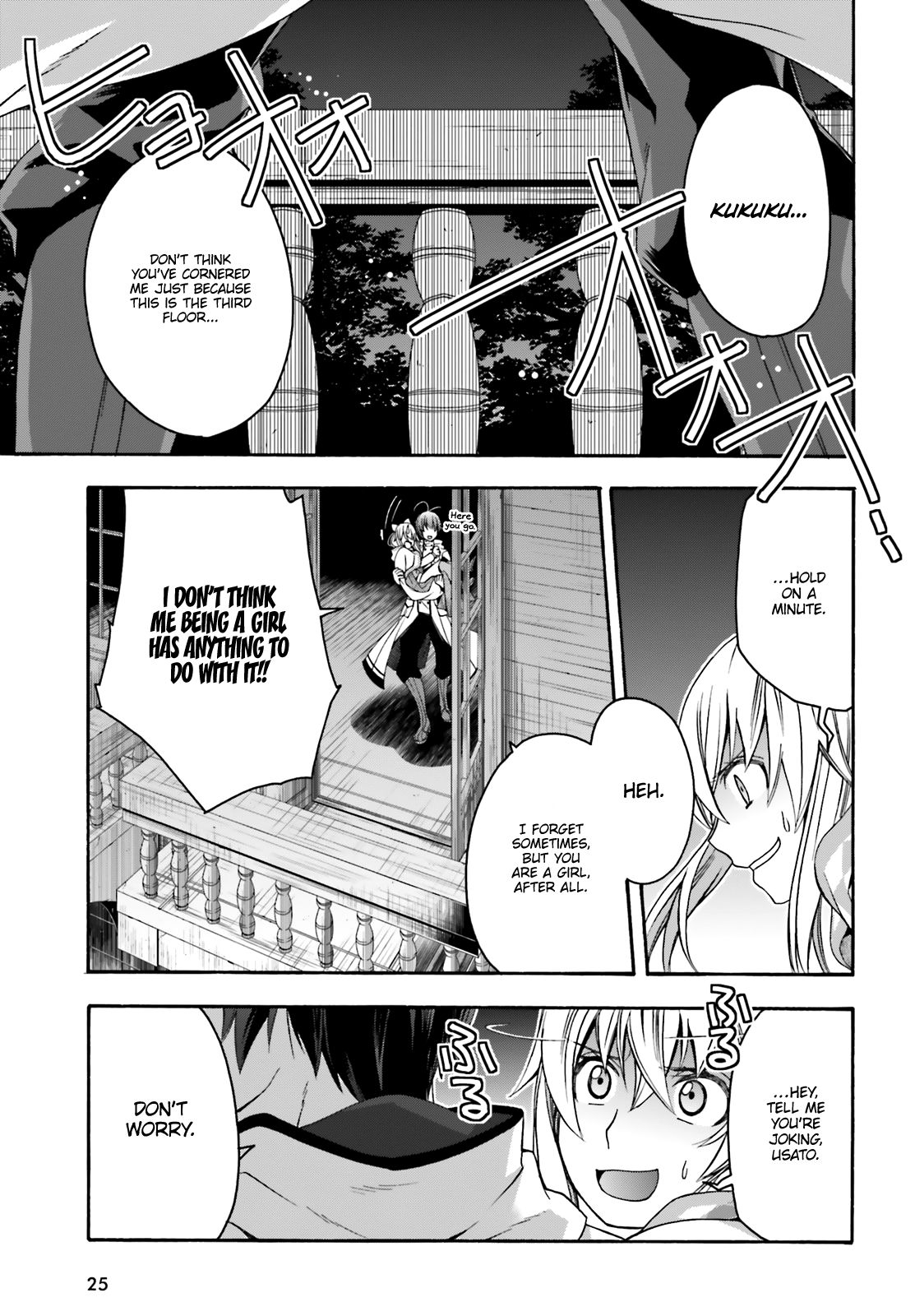 The Wrong Way to Use Healing Magic Chapter 31 - Page 17