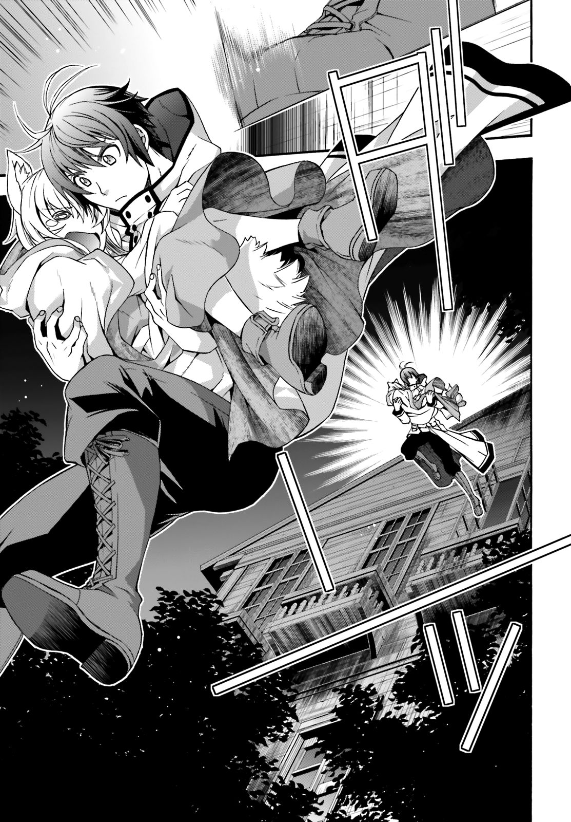 The Wrong Way to Use Healing Magic Chapter 31 - Page 19