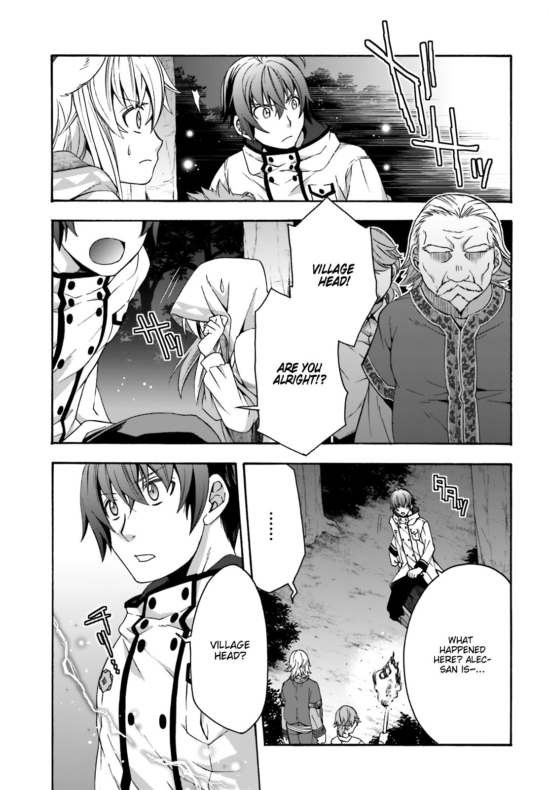 The Wrong Way to Use Healing Magic Chapter 31 - Page 23