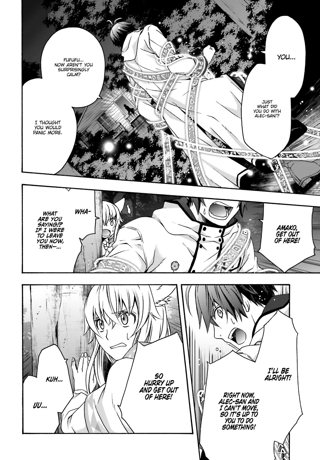 The Wrong Way to Use Healing Magic Chapter 32 - Page 2