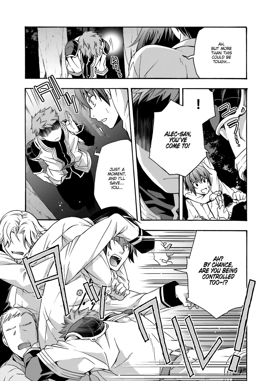 The Wrong Way to Use Healing Magic Chapter 32 - Page 27