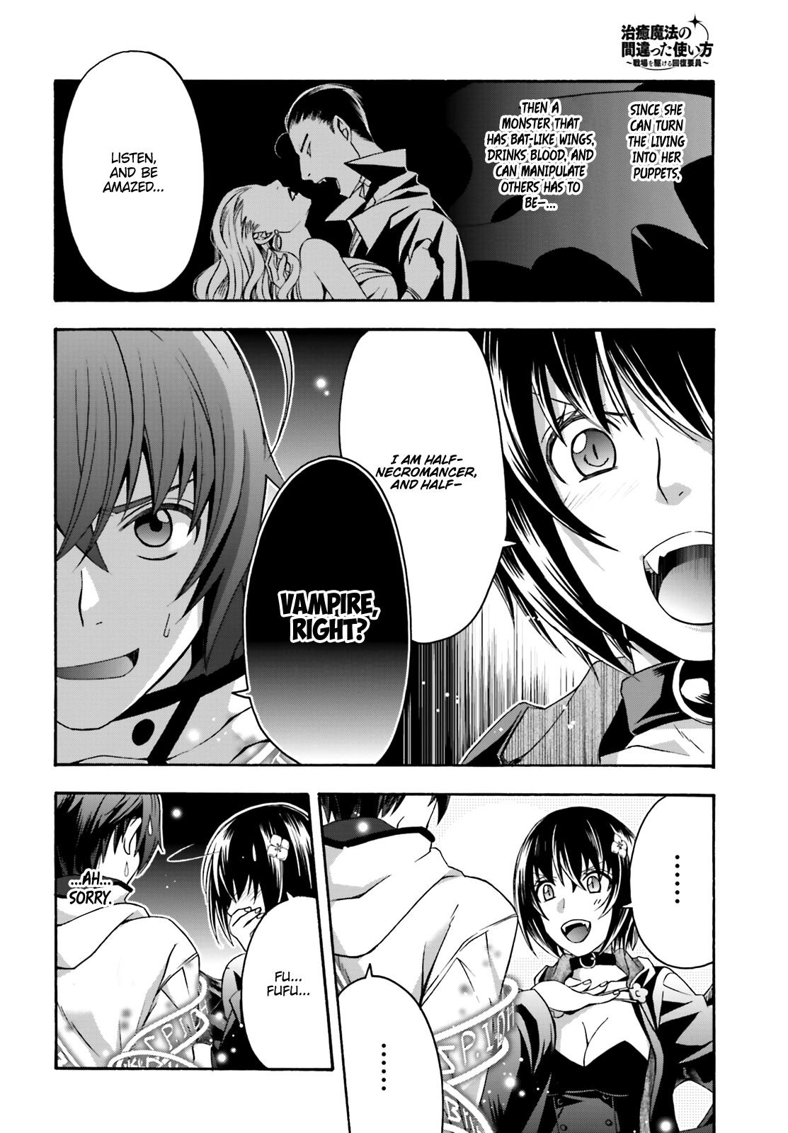 The Wrong Way to Use Healing Magic Chapter 32 - Page 8