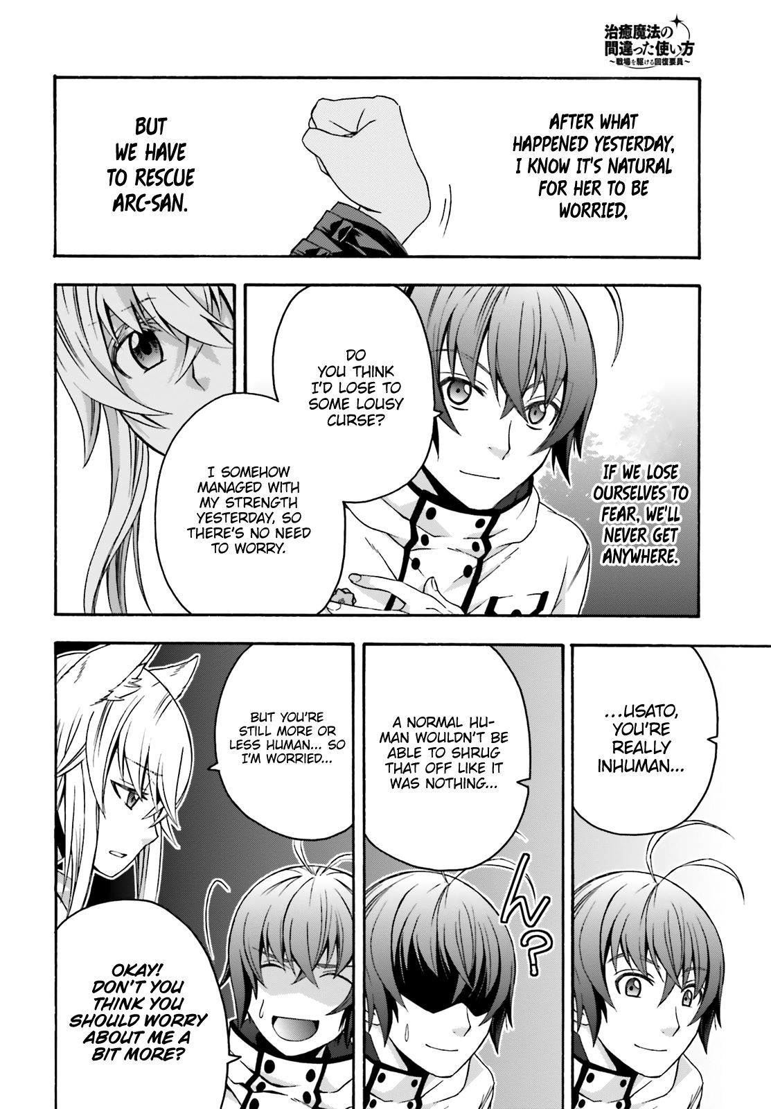 The Wrong Way to Use Healing Magic Chapter 33 - Page 18