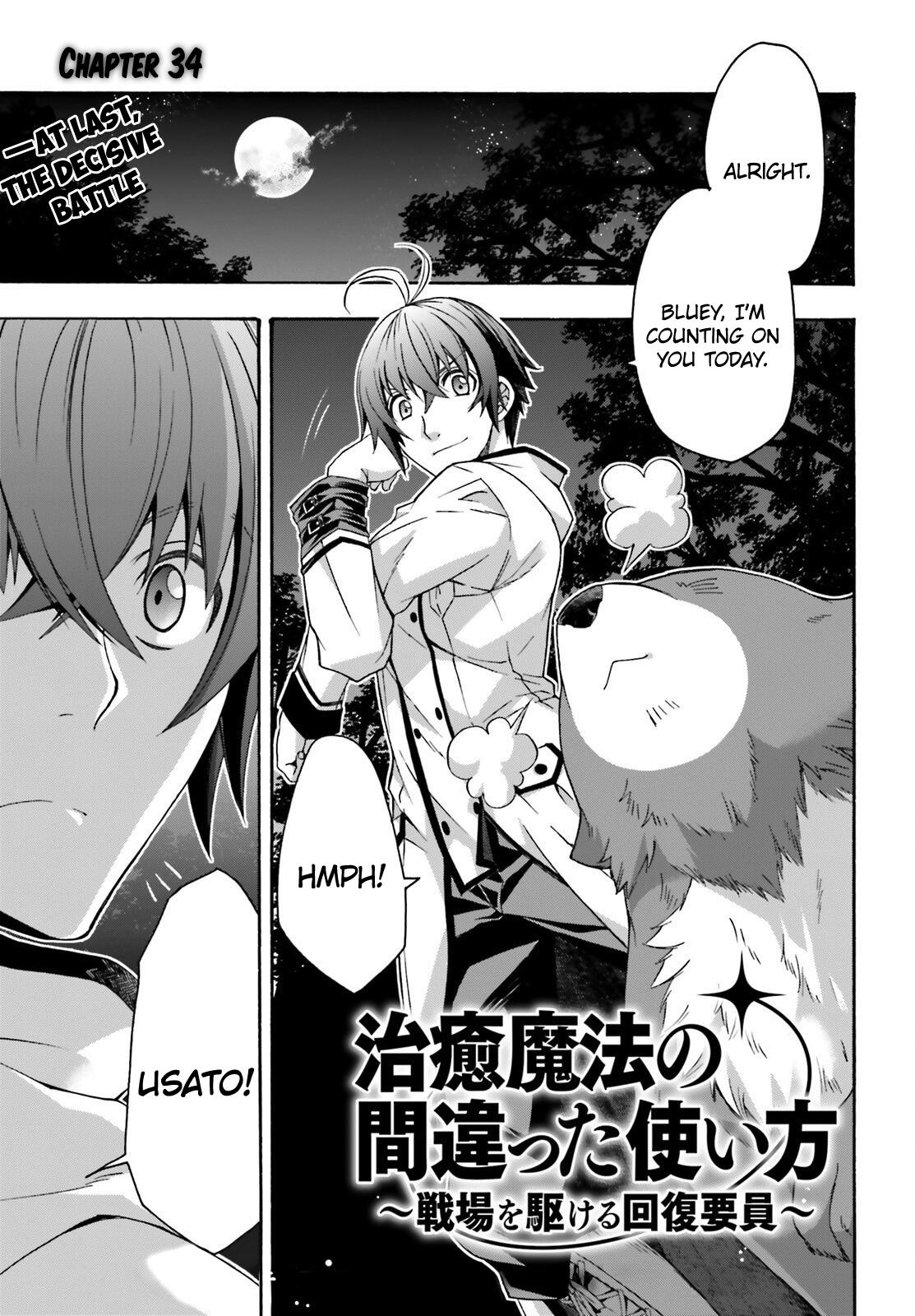 The Wrong Way to Use Healing Magic Chapter 34 - Page 0