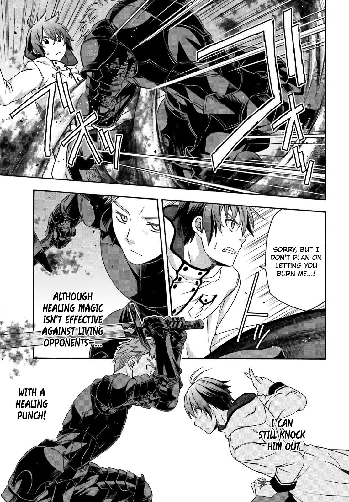 The Wrong Way to Use Healing Magic Chapter 34 - Page 21