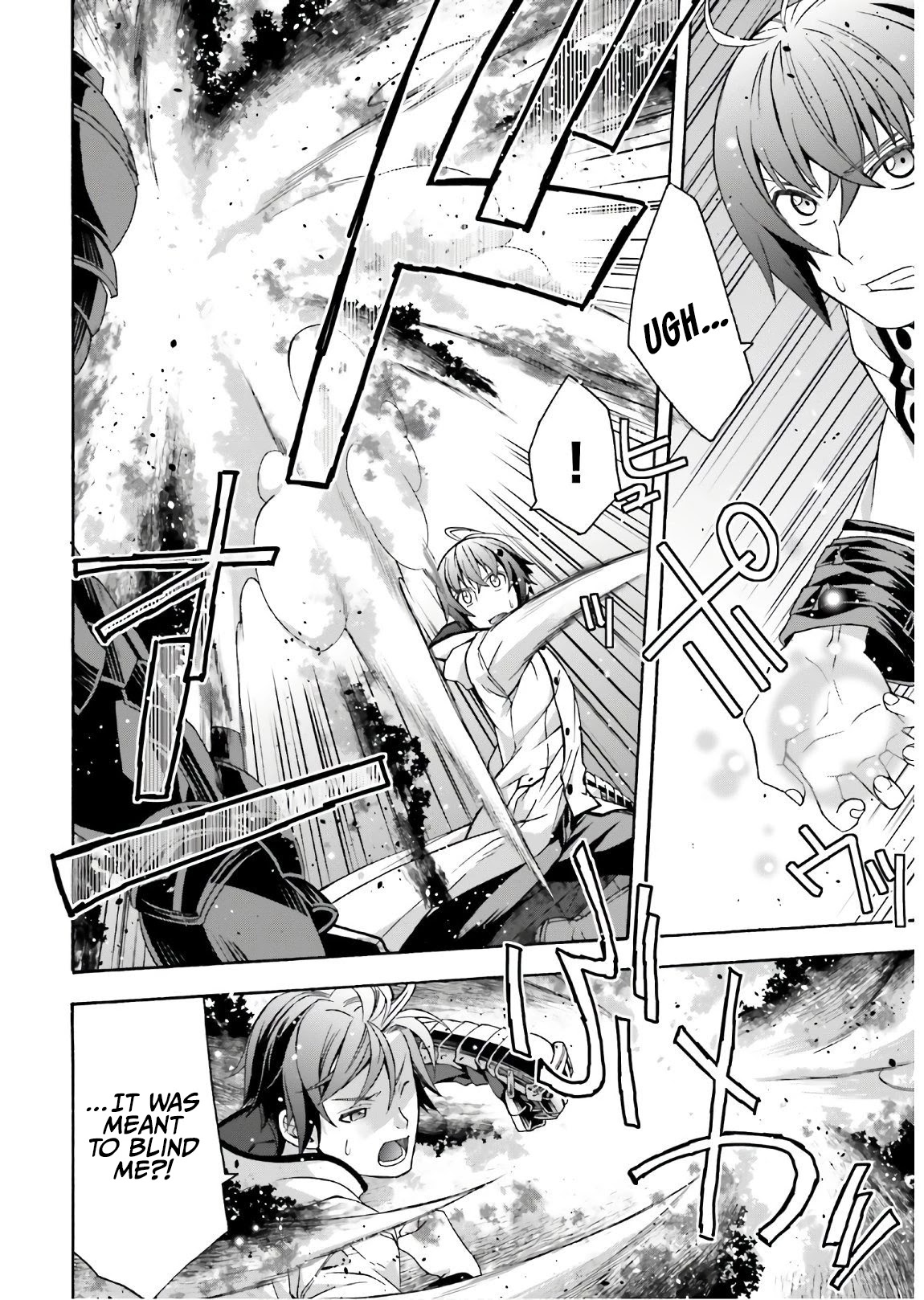 The Wrong Way to Use Healing Magic Chapter 35 - Page 14