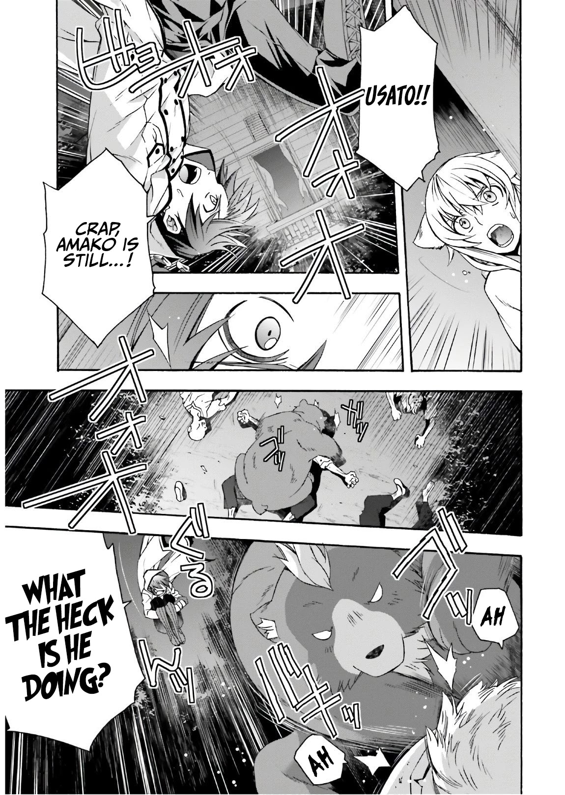 The Wrong Way to Use Healing Magic Chapter 35 - Page 17