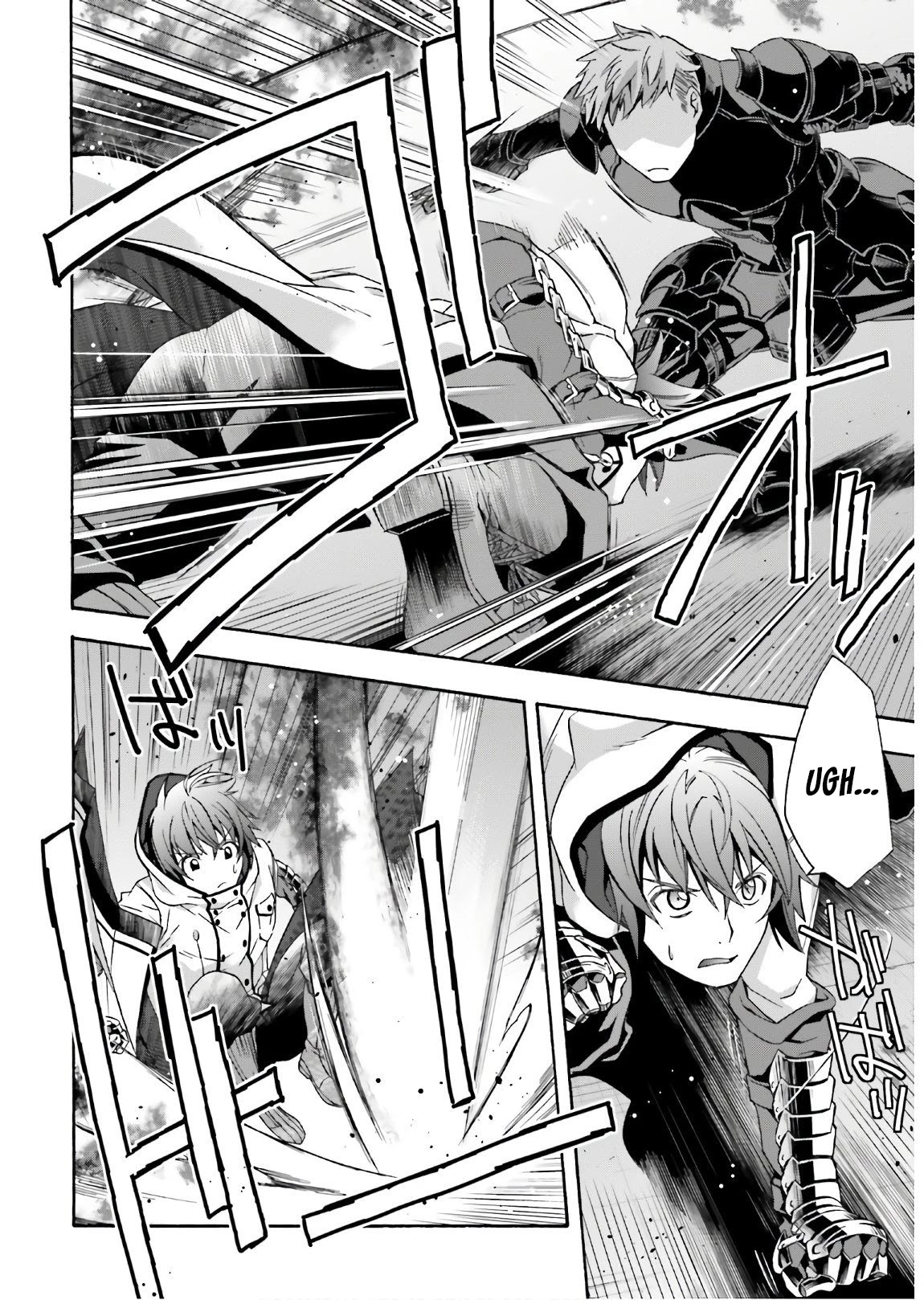 The Wrong Way to Use Healing Magic Chapter 35 - Page 2