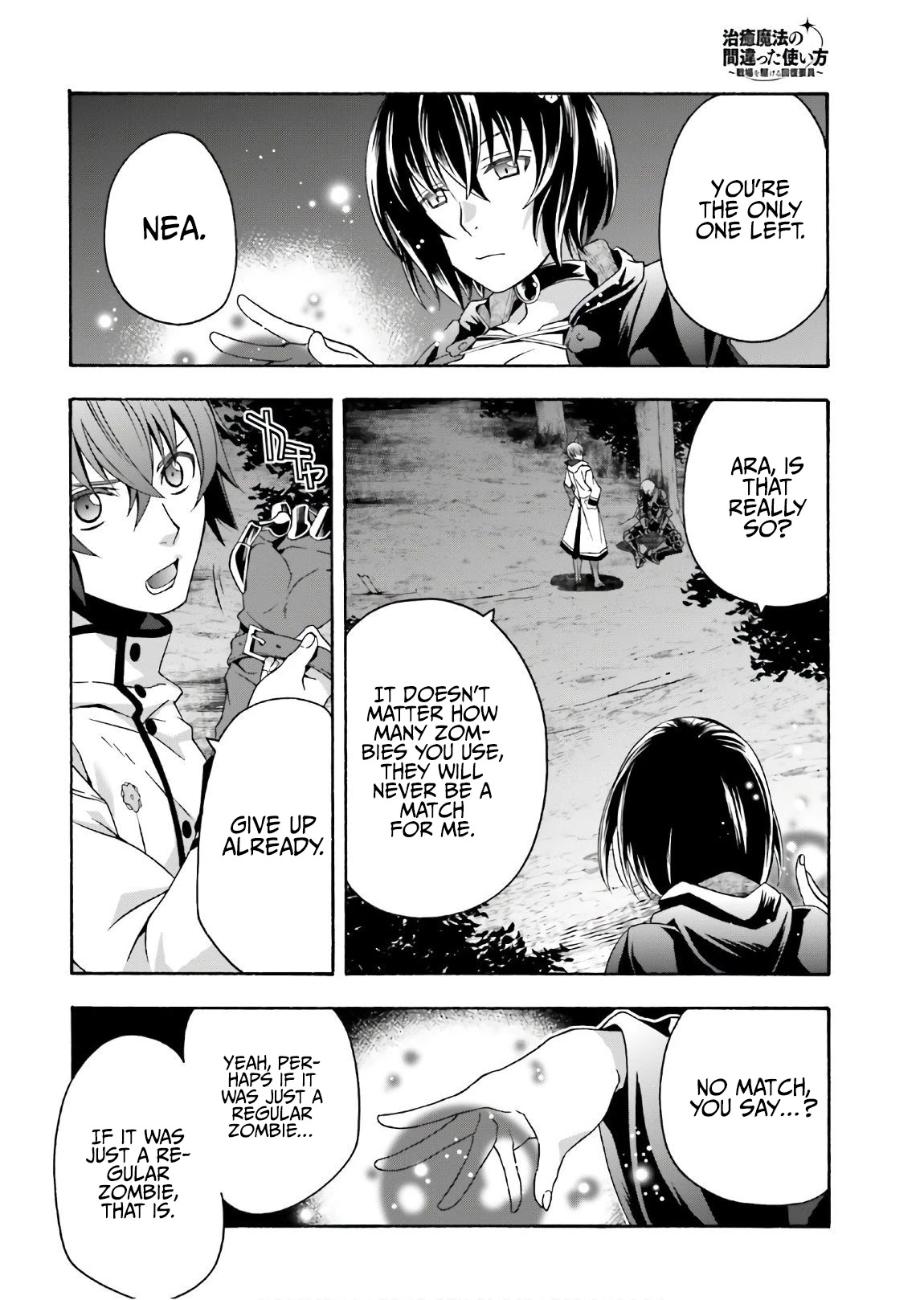 The Wrong Way to Use Healing Magic Chapter 35 - Page 32