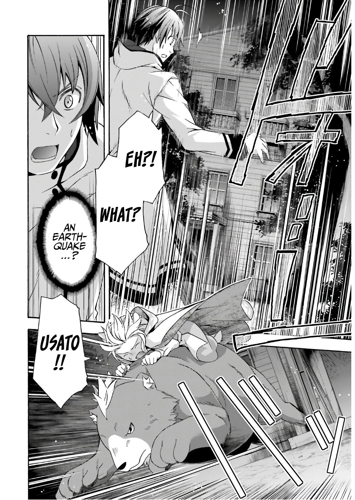 The Wrong Way to Use Healing Magic Chapter 35 - Page 34